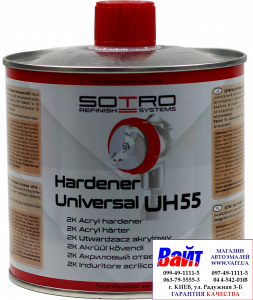 Купить T035505, SOTRO, SOTRO Acryl Hardener Universal UH55, Універсальний акриловий затверджувач, що застосовується з двокомпонентними акриловими фарбами та лаками, 0,5л - Vait.ua