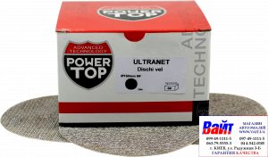 Купить PowerTOP Абразивний круг ULTRANET на сітковій основі d.150, липучка, P120 - Vait.ua