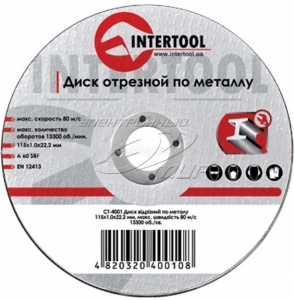 Купить Круг відрізний по металу INTERTOOL CT-4003, 115 х 1,6 х 22,2 мм - Vait.ua