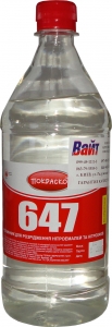 Купить Розчинник Р-647 "Покраско", 0,65 кг - Vait.ua