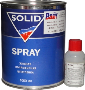 Купить Рідка поліефірна шпаклівка Solid Spray (1л) + затверджувач - Vait.ua