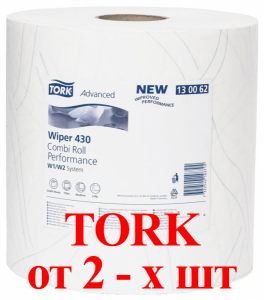 Купить При покупці 2-х і більше рулонів TORK додаткова знижка - Vait.ua