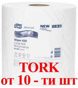 Купить При купівлі 10-ти та більше рулонів TORK додаткова знижка - Vait.ua