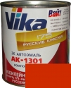 165 Акрилова автоемаль Vika АК-1301 "Темна червоно-жовтогаряча" (0,85кг) в комплекті зі стандартним затверджувачем 1301 (0,21кг)