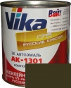 303М Акриловая автоэмаль Vika АК-1301 "Защитная матовая" (0,85кг) в комплекте со стандартным отвердителем 1301 (0,21кг)