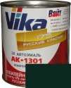 307 Акриловая автоэмаль Vika АК-1301 "Зеленый сад" (0,85кг) в комплекте со стандартным отвердителем 1301 (0,21кг)