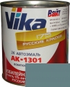 427 Акрилова автоемаль Vika АК-1301 "Сірувато-блакитна" (0,85кг) у комплекті зі стандартним затверджувачем 1301 (0,21кг)